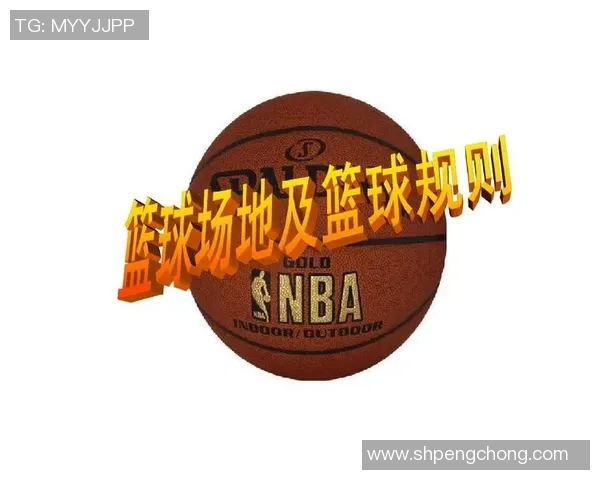 小学篮球比赛规则详解与注意事项指南